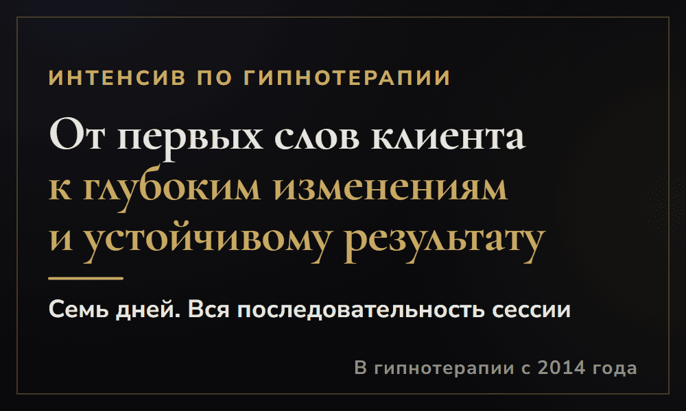 00_обложка_А_премиум.png