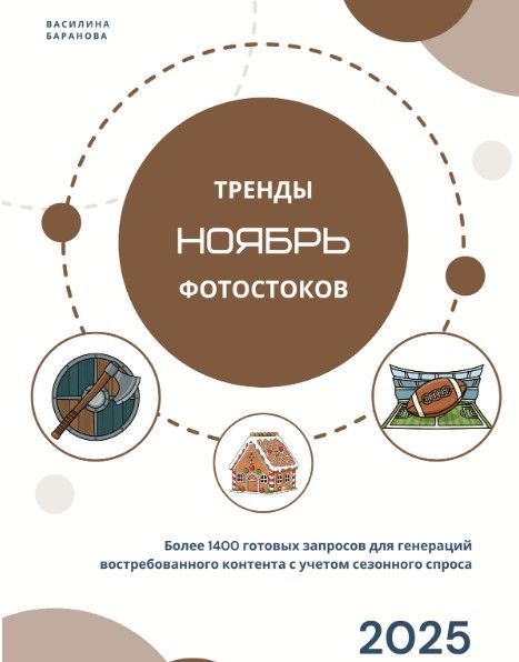  05.11.25_12.11.46.jpg