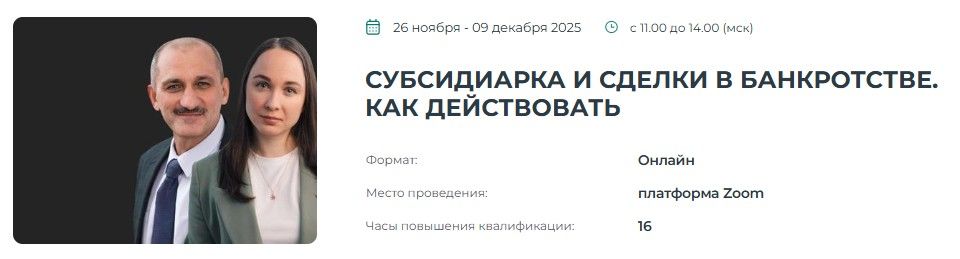  11.10.25_20.05.18.jpg