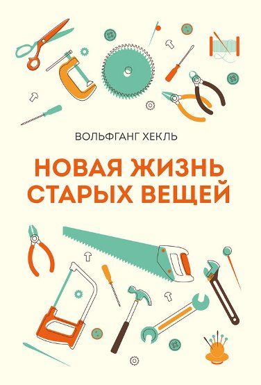 14288214.cover.jpg