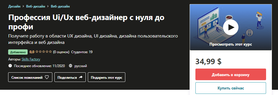 1607178400547.png