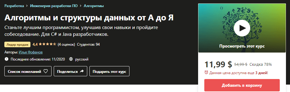 1607404157679.png