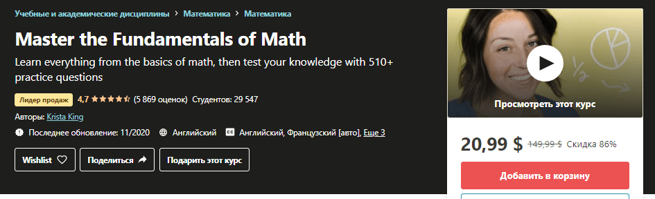 1608294399822.png