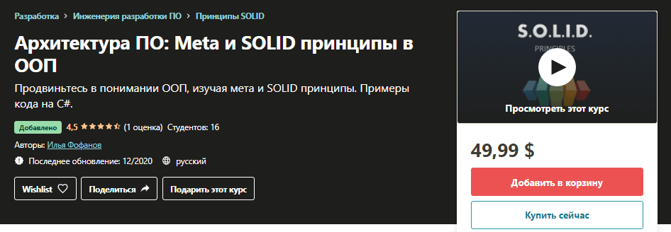 1608691446625.png