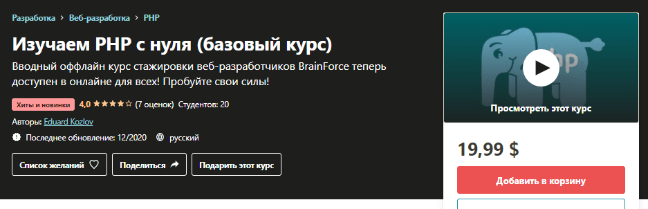1611352421276.png