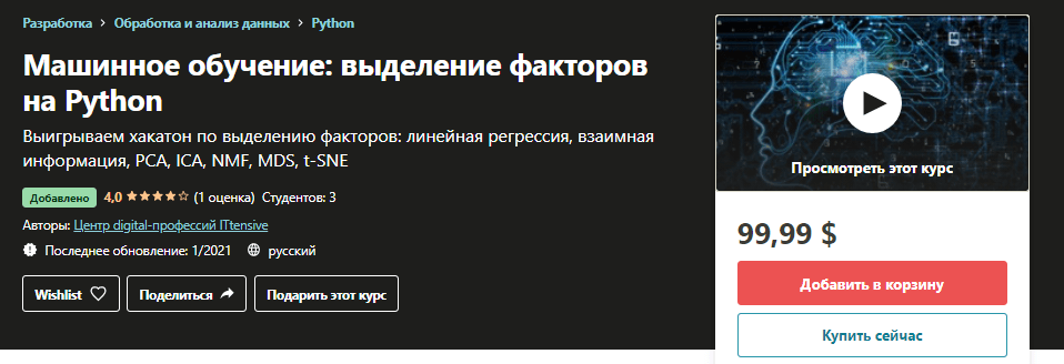 1612007852948.png