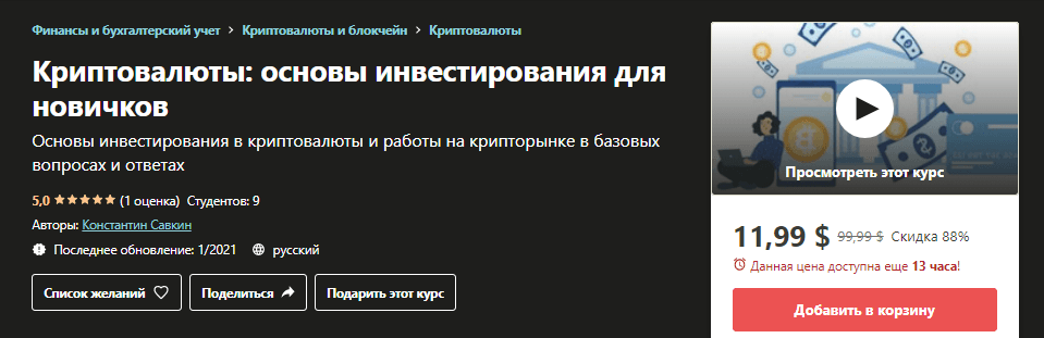 1618472857359.png