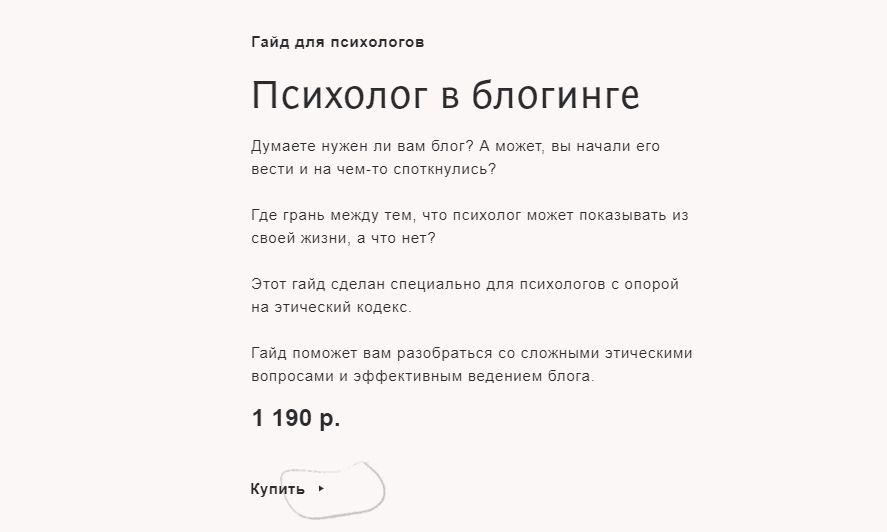 1619261726691.png