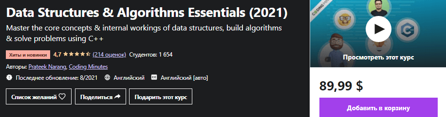 1628451965990.png