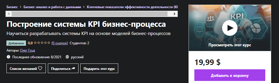 1630646549085.png