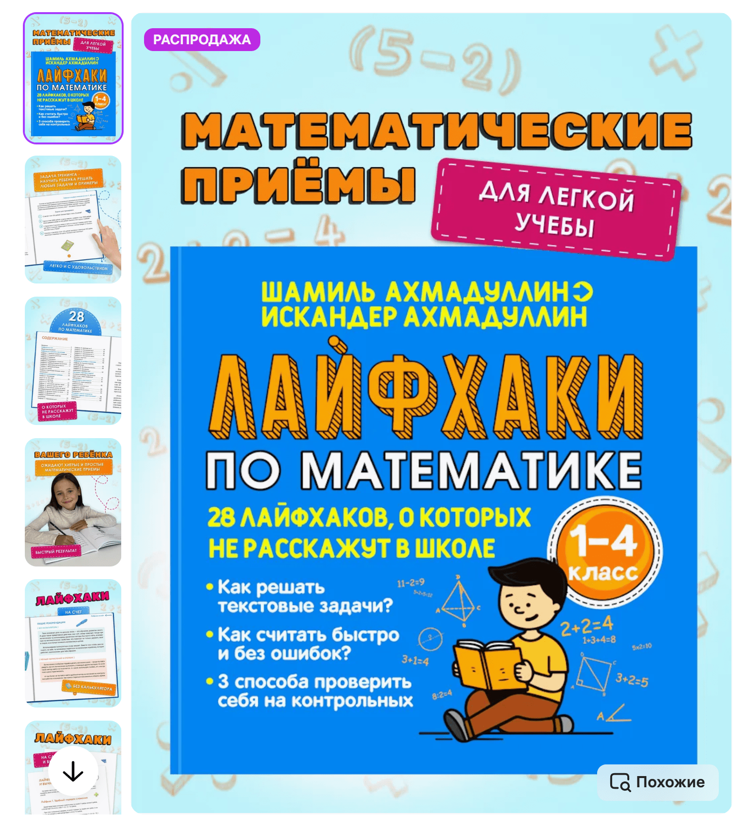 2025-02-23_13-08-36.png