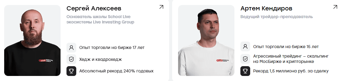 2025-07-29-LIG-9.png
