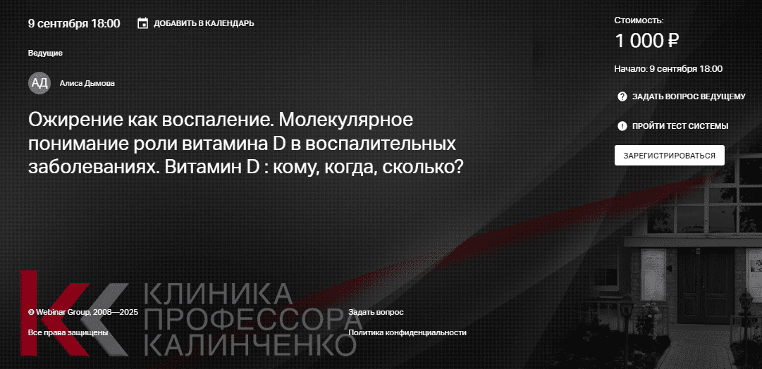2025-08-29_005010.png