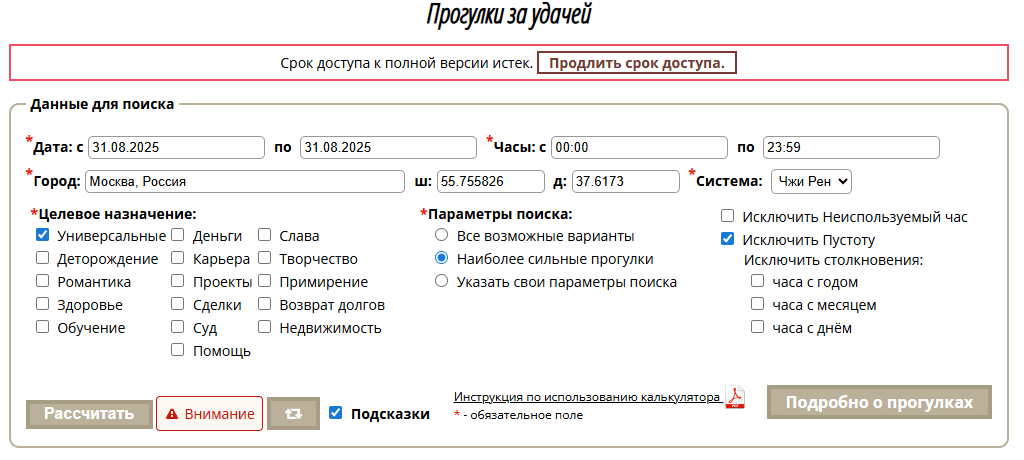 2025-08-31_10-31-21.png