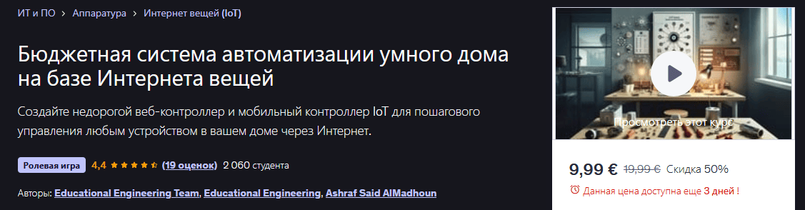 2025-11-29_002828.png