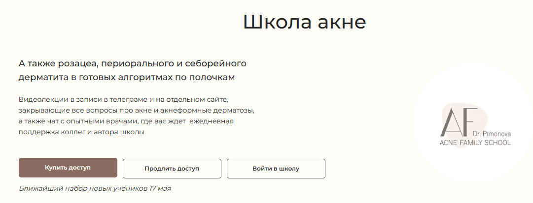 2026-05-16_19-38-20.png