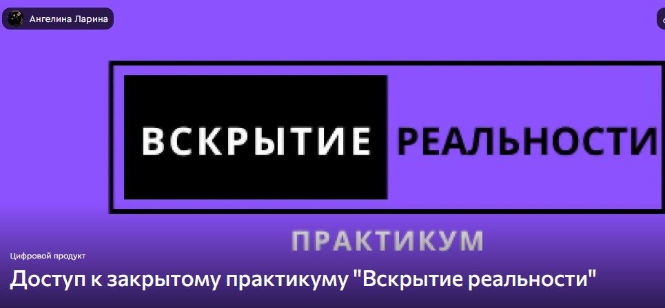  21.12.25_15.41.47.jpg