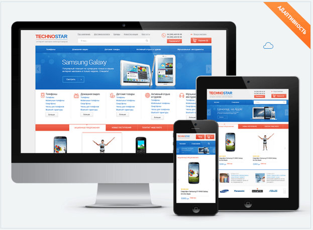 226   Technostar   Шаблоны ImageCMS Shop   addons ImageCMS.png