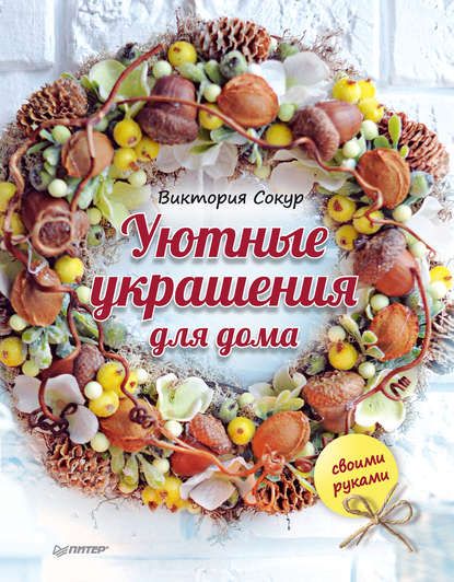 25327663.cover_415.jpg