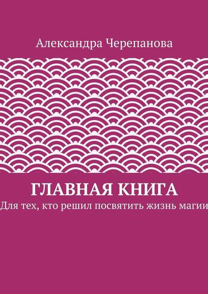 25386702.cover_415.jpg