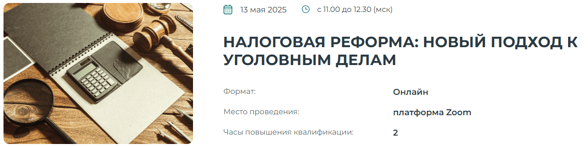  30.04.25_08.43.42.png