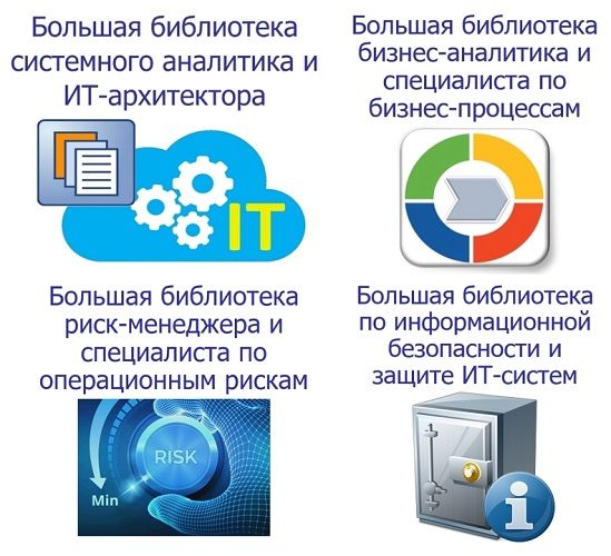 -4-Библиотеки-1.jpg