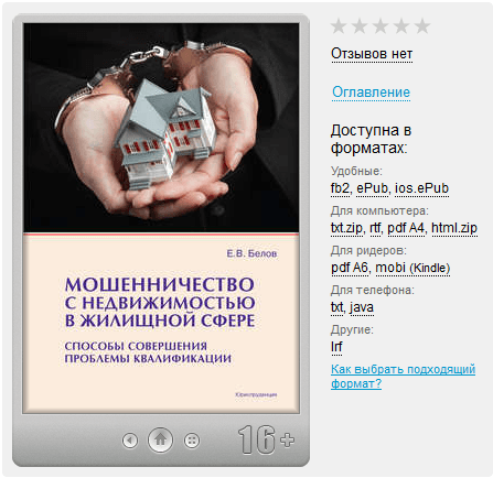 7026855.png