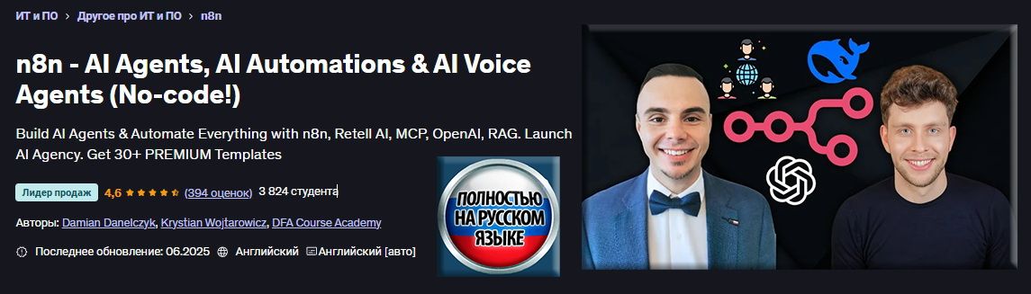 8н (ЗАСТАВКА).jpg