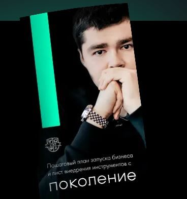 Снк.JPG