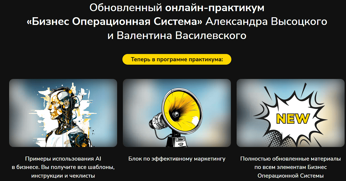 _Высоцкий.png