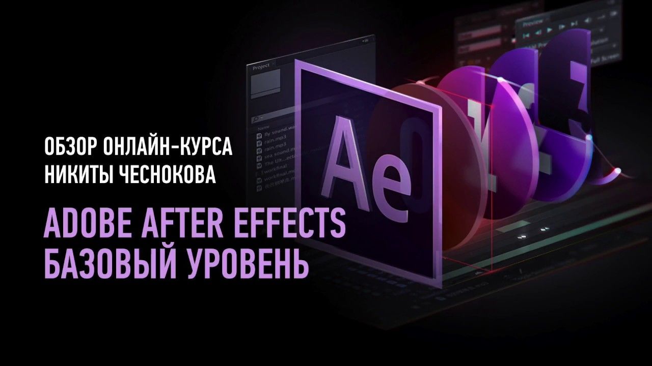 Adobe After Effects.jpg