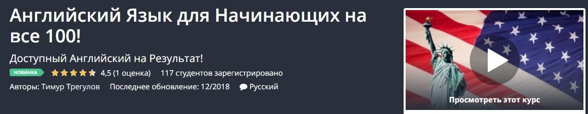англ.jpg