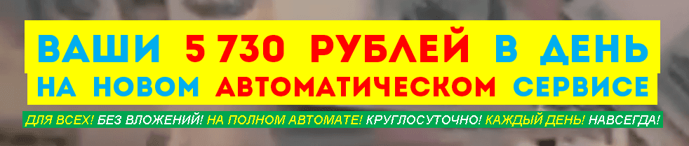 Анонимное перенаправление.png