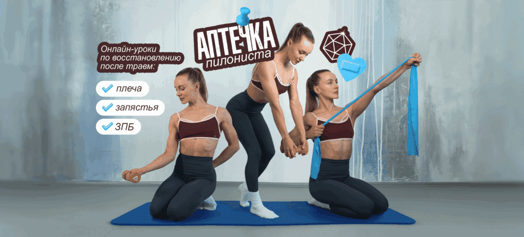 aptechka-afisha-1-1-1024x464.png