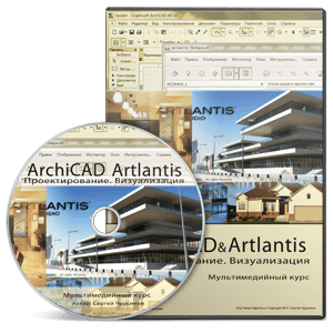 artLantis.png