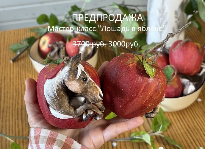 -ава-предпродажа.jpg