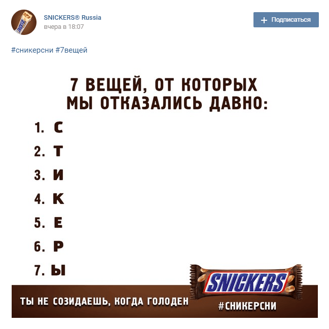 Без названия (3).png