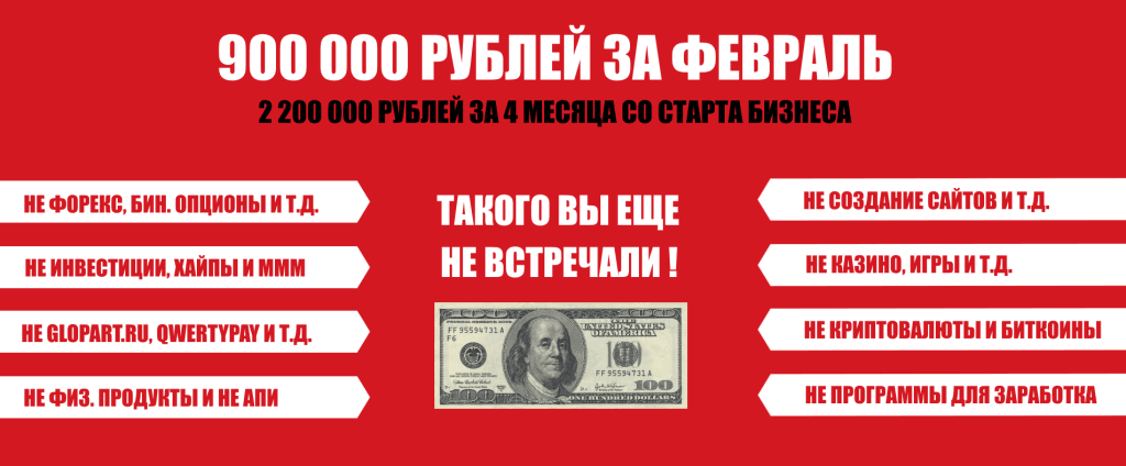 Безымянный-1024x424.png