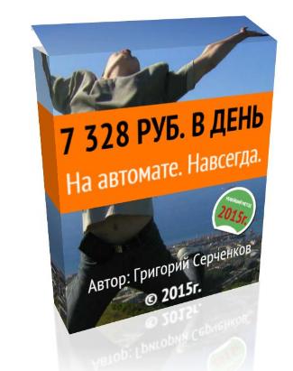 Безымянный.JPG