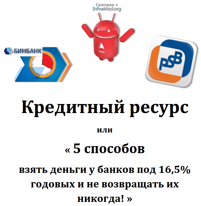 Безымянный.png