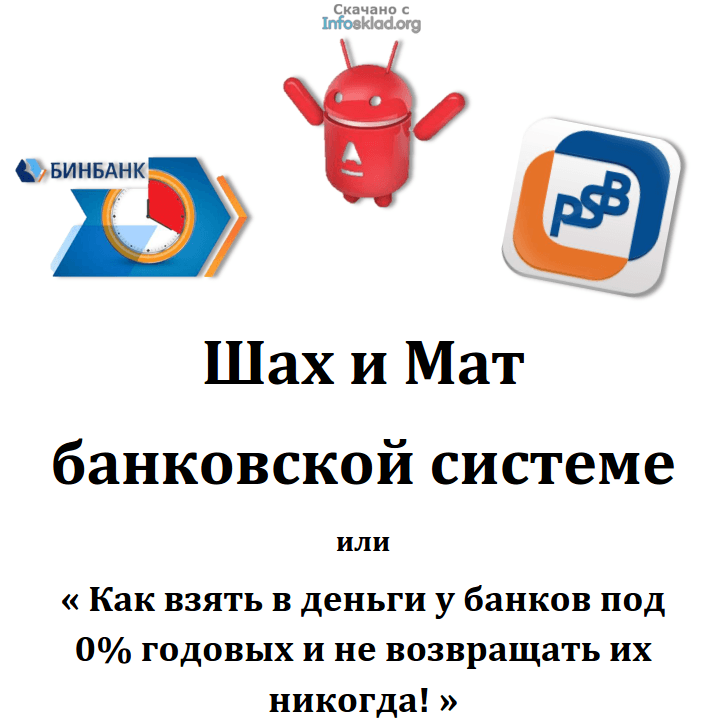Безымянный.png