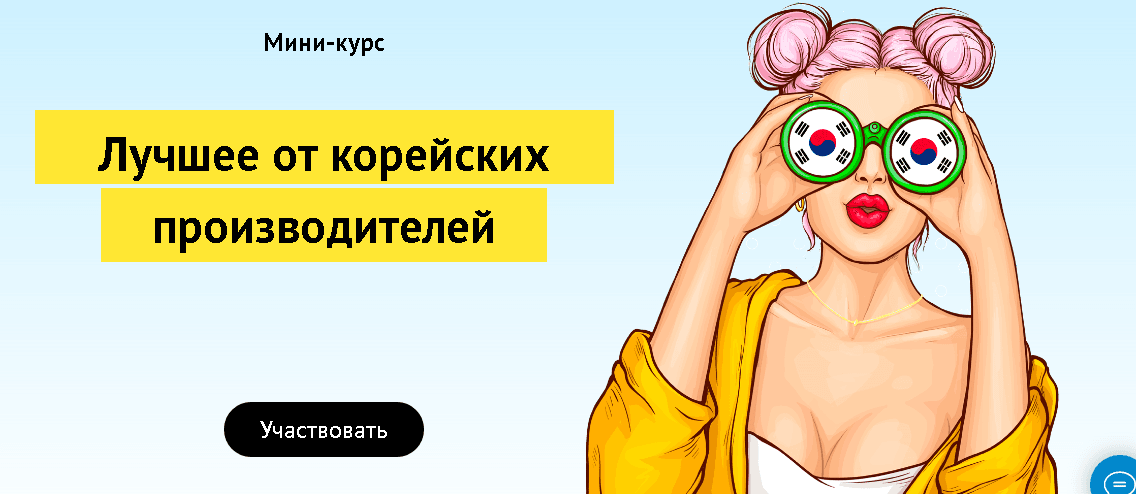 Безымянный.png