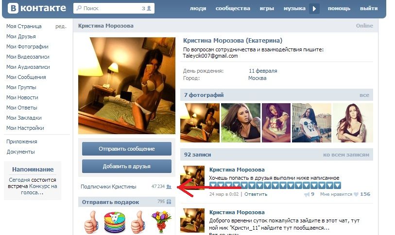 Безымянный1.jpg