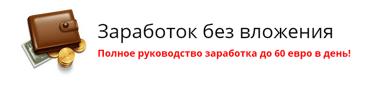 biznes school.ru eurobiz .png