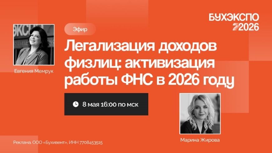 biznesinalogi_tlg.jpg