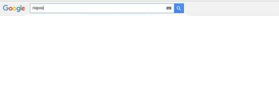 blokirovka-pornosaitov-google3.jpg
