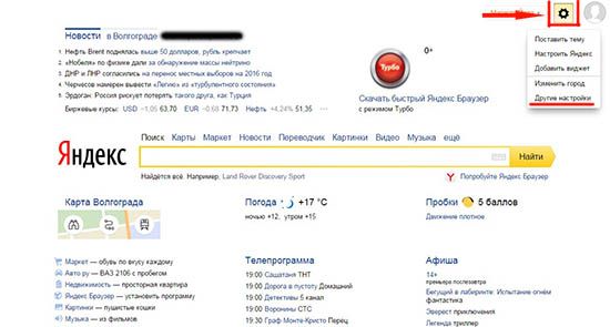 blokirovka-pornosaitov-yandex1.jpg