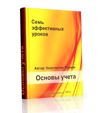 Book_BaseAccount.png