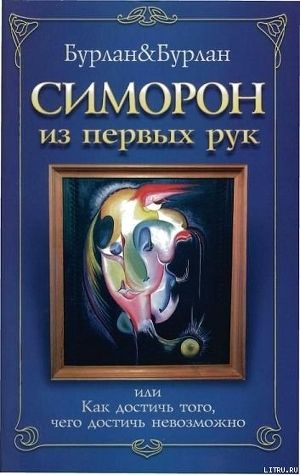 CoverNormal (2).jpg