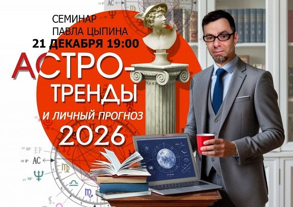 cypin_ng_2026.jpg